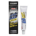 【第(2)類医薬品】【山崎帝國堂】フットラッククリーム20g