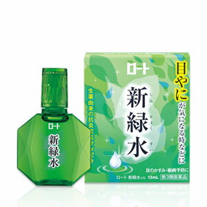 最大400円OFFクーポン！6/7 9:59まで！【第3類医薬品】【ロート】新緑水b13ml 1