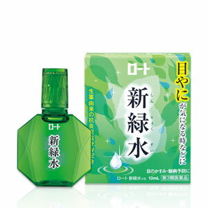 【第3類医薬品】【ロート】新緑水b 13ml