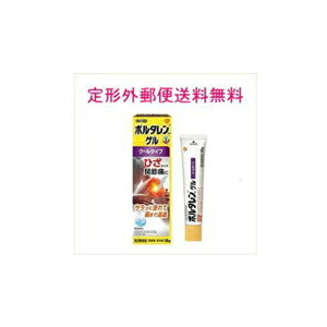 5/10限定！最大100％Pバック＆最大1,000円OFFクーポン＆全品2％OFFクーポンボルタレンEX　ゲル50g　塗布剤※セルフメディケーション税制対象商品