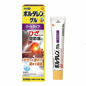 ボルタレンEX　ゲル50g　塗布剤※セルフメディケーション税制対象医薬品