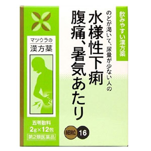 【第2類医薬品】【松浦漢方】五苓散料エキス細粒O-16 12包（ごれいさんりょう ゴレイサンリョウ）