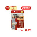 7/13~7/15限定!全品2%OFFクーポン!【第3類医薬品】【アリナミン製薬】【メール便!送料無料】アリナミンEXプラスα 24錠 アリナミン