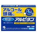 【製品特徴】アルコールなどによる頭痛に 漢方の働きでアルコール頭痛を抑える 医薬品区分 一般用医薬品 薬効分類 五苓散 製品名 アルピタン 製品の特徴 アルコールなどによる頭痛、二日酔に効くお薬です 漢方処方“五苓散”が、過剰な水分やアルコールの排出を助け、つらい頭痛や二日酔を抑えます 素早く溶ける顆粒タイプです 使用上の注意 1．次の人は服用前に医師、薬剤師又は登録販売者に相談すること (1)医師の治療を受けている人 (2)妊婦又は妊娠していると思われる人 (3)今までに薬等により発疹・発赤、かゆみ等を起こしたことがある人 2．服用後、次の症状があらわれた場合は副作用の可能性があるので、直ちに服用を中止し、製品の添付文書を持って医師、薬剤師又は登録販売者に相談すること 関係部位：皮ふ 症状：発疹・発赤、かゆみ 3．1ヶ月位（急性胃腸炎、二日酔に服用する場合には5?6回、水様性下痢、暑気あたりに服用する場合には5?6日間）服用しても症状がよくならない場合は服用を中止し、製品の添付文書を持って医師、薬剤師又は登録販売者に相談すること 効能・効果 体力に関わらず使用でき、のどが渇いて尿量が少ないもので、頭痛、はきけ、嘔吐、めまい、腹痛、むくみ等のいずれかを伴う次の諸症：水様性下痢、急性胃腸炎（しぶり腹のものには使用しないこと）、暑気あたり、むくみ、頭痛、二日酔 効能関連注意 しぶり腹とは、残便感があり、くり返し腹痛を伴う便意を催すもののことである 用法・用量 次の量を食前又は食間に水又はお湯で服用してください 大人（15才以上）　1回1包、1日3回 7才以上15才未満　1回2／3包、1日3回 4才以上7才未満　　1回1／2包、1日3回 2才以上4才未満　　1回1／3包、1日3回 2才未満は服用しないこと 成分分量 1日量（3包：4.5g中） 成分 分量 &nbsp; 五苓散料エキス 2.3g （タクシャ5.0g、チョレイ3.0g、ブクリョウ3.0g、ビャクジュツ3.0g、ケイヒ2.0g） 添加物 ヒドロキシプロピルセルロース、乳糖 保管及び取扱い上の注意 (1)直射日光の当たらない湿気の少ない涼しい所に保管すること (2)小児の手の届かない所に保管すること (3)他の容器に入れ替えないこと（誤用の原因になったり品質が変わる） (4)1包を分割して服用する場合、残った薬剤は袋の口を折り返して保管すること また、保管した残りの薬剤は、その日のうちに服用するか捨てること 消費者相談窓口 小林製薬株式会社 お客様相談室 〒541-0045 大阪市中央区道修町4-4-10 0120-5884-01 9:00-17:00 (土・日・祝日を除く) 製造販売会社 小林製薬（株） 567-0057 大阪府茨木市豊川1-30-3 剤形 散剤 リスク区分等 日本製・第2類医薬品 広告文責 広告文責　株式会社エナジー　0120-85-7380 文責：株式会社エナジー　登録販売者　山内和也 医薬品販売に関する記載事項はこちら 使用期限：使用期限まで1年以上あるものをお送りいたします。使用期限：使用期限まで1年以上あるものをお送りいたします。