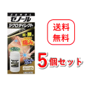 【送料無料!5個セット!】【第2類医薬品】【大鵬薬品】ゼノールジクロダイレクト42g×5