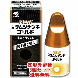 【第(2)類医薬品】【定形外郵便・送料無料！3セット】【小林製薬】　ニュータムシチンキゴールド30m ...