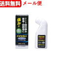 【第2類医薬品】【メール便送料無料】【タカミツ】メタシンパスL80ml【tkg】