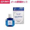 【第2類医薬品】【メール便!送料無料!3個セット】【ライオン】スマイルホワイティエ15ml×3個【kkn】