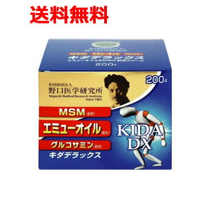 最大400円OFFクーポン！6/7 9:59まで！【送料無料！】【野口医学研究所】キダデラックス(200g)　塗るグ..