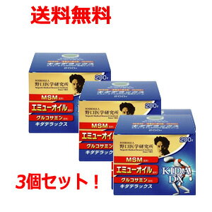 楽天エナジードラッグ【送料無料！3個セット】【野口医学研究所】キダデラックス200g×3個セット　塗るグルコサミン　クリームタイプ【国産エミューオイル配合】