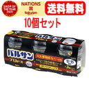 【第2類医薬品】【10個セット！送料無料】バルサンプロEX12-16畳用(40g*3個入)×10　トコジラミ　(　ナンキンムシ　)