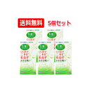 【第2類医薬品】【摩耶堂製薬】ネオ小町錠N 270錠×5個セット