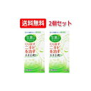6/5限定!最大100%Pバック&最大1,000円OFFクーポン!さらに全品2%OFFクーポン!【第2類医薬品】【摩耶堂製薬】ネオ小町錠N 270錠×2個セット