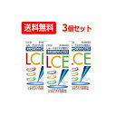 5/5限定！最大100％PTバック＆全品2％OFFクーポン！【第3類医薬品】　ネオビタホワイトプラス　240錠3個セット