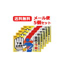 7/13〜7/15限定!全品2%OFFクーポン!【第2類医薬品】【メール便!送料無料!】【皇漢堂】下痢止め錠「クニヒロ」<36錠>×5個セット