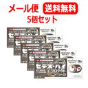 【第(2)類医薬品】【5個セット・メール便・送料無料】【シオノギ製薬】セデスハイプロテクト 10錠 ×5【セデスハイ】