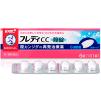 【お客様へ】第1類医薬品をご購入いただく前に、下記の注意事項をお読みください メンソレータムフレディCC膣錠 -------------------------------------------------------------------------------- 医薬品区分 新一般用医薬品 薬効分類 その他の女性用薬 製品名 メンソレータムフレディCC膣錠 製品名（読み） メンソレータムフレディCCチツジョウ 製品の特徴 ※本品の使用は，以前に医師から膣カンジダの診断・治療を受けたことのある人に限ります。 ■膣カンジダとは？ 膣カンジダとは，カンジダという真菌（カビの仲間）によって起こる膣炎です。女性性器の感染症の中では，よくみられる疾患ですが，適切な治療を行うことが大切です。 ■膣カンジダの典型的な症状 膣カンジダにかかると，おりものの量や見た目に変化（おかゆ（カッテージチーズ）状や白く濁った酒かす状）がおこり，外陰部に発疹（発赤，はれた感じ等）を伴うかゆみが生じます。 使用上の注意 ■してはいけないこと （守らないと現在の症状が悪化したり，副作用が起こりやすくなる） 1．次の人は使用しないでください。 　（1）以前に医師から，膣カンジダの診断・治療を受けたことがない人。 　（2）膣カンジダの再発を繰り返している人。 　　（2ヶ月以内に1回又は6ヶ月以内に2回以上） 　（3）膣カンジダの再発かどうかよくわからない人。（おりものが，おかゆ（カッテージチーズ）状や白く濁った酒かす状ではない，嫌なにおいがあるなどの場合，他の疾患の可能性が考えられる） 　（4）発熱又は悪寒がある人。 　（5）吐き気又は嘔吐がある人。 　（6）下腹部に痛みがある人。 　（7）不規則な，又は異常な出血，血の混じったおりものがある人。 　（8）膣又は外陰部に潰瘍，水膨れ又は痛みがある人。 　（9）排尿痛がある人，又は排尿困難な人。 　（10）次の診断を受けた人。　糖尿病 　（11）本剤又は本剤の成分によりアレルギー症状を起こしたことがある人。 　（12）妊婦又は妊娠していると思われる人。 　（13）60歳以上の高齢者又は15歳末満の小児。 2．本品を使用している間は，次のいずれの医薬品も外陰部に使用しないでください。 　カンジダ治療薬以外の外皮用薬 ■相談すること 1．次の人は使用前に医師又は薬剤師にご相談ください。 　（1）医師の治療を受けている人。 　（2）授乳中の人。 　（3）薬などによりアレルギー症状を起こしたことがある人。 2．使用後，次の症状があらわれた場合は副作用の可能性があるので，直ちに使用を中止し，この説明書を持って医師又は薬剤師にご相談ください。 ［関係部位：症状］ 膣：疼痛（ずきずきする痛み），腫脹感（はれた感じ），発赤，刺激感，かゆみ，熱感 3．3日間使用しても，症状の改善がみられないか，6日間使用しても症状が消失しない場合は使用を中止し，医師の診療を受けてください。 効能・効果 膣カンジダの再発。（以前に医師から，膣カンジダの診断・治療を受けたことのある人に限る。） 用法・用量 次の量を膣深部に挿入してください。6日間毎日続けて使用してください。 ［年齢：1回量：1日使用回数］ 成人（15歳以上60歳未満）：1錠：1回（できれば就寝前） 15歳未満及び60歳以上：使用しないこと ただし，3日間使用しても症状の改善がみられないか，6日間使用しても症状が消失しない場合は医師の診療を受けてください。 用法関連注意 （1）この薬は膣にのみ使用し，飲まないでください。 　もし，誤って飲んでしまった場合は，すぐに医師の診療を受けてください。 （2）途中で症状が消失しても，使用開始から6日間使用してください。 （3）生理中は使用しないでください。使用中に生理になった場合は使用を中止してください。また，治癒等の確認が必要であることから，医師の診療を受けてください。 ※本剤は膣内に留まって効果を発揮し，徐々に体外に排泄されるため，白いかたまりやペースト状のものが出てくることがあります。 成分分量 1錠中成分 分量 イソコナゾール硝酸塩 100mg 添加物 乳糖水和物，セルロース，ステアリン酸マグネシウム 保管及び取扱い上の注意 （1）直射日光の当たらない涼しいところに保管してください。 （2）小児の手の届かないところに保管してください。 （3）他の容器に入れ替えないでください。（誤用の原因になったり品質が変わる） （4）使用期限を過ぎた製品は使用しないでください。 消費者相談窓口 問い合わせ先：お客さま安心サポートデスク 電話：フレディコール　06-6758-1422 受付時間：9：00～18：00（土，日，祝日を除く） 製造販売会社 ロート製薬（株） 会社名：ロート製薬株式会社 住所：大阪市生野区巽西1-8-1 剤形 錠剤 リスク区分等 第1類医薬品 文責：株式会社エナジー　登録販売者　山内和也 区分：日本製・医薬品 医薬品販売に関する記載事項はこちら 使用期限：使用期限まで1年以上あるものをお送りいたします。&nbsp;【必ずご確認ください】 薬事法改正により2014年6月12日から、第1類医薬品のご購入方法が変わります。 ・楽天市場にてご注文されても、第1類医薬品が含まれる場合、ご注文は確定されません。 ・ご注文後に、お客様へ「医薬品の情報提供メール」をお送りいたします。 ・お客様は、受信された「医薬品の情報提供メール」の内容をご確認後、2日以内にご返信下さい。 ※お客様からのご返信が無い場合や、第1類医薬品をご使用いただけないと判断した場合は、 第1類医薬品を含むすべてのご注文がキャンセルとなります。あらかじめご了承ください。 使用期限：使用期限まで1年以上あるものをお送りいたします。 【第1類医薬品】　膣カンジダ再発治療薬　シュトガード 膣カンジダ坐剤 6個入り はこちら 【第1類医薬品】　送料無料！　シュトガード 膣カンジダ坐剤 6個入り はこちら 【第1類医薬品】　送料無料！2個セット　シュトガード 膣カンジダ坐剤 6個入り ×2個 セットはこちら 【第1類医薬品】　送料無料・3個セット シュトガード 膣カンジダ坐剤 6個入り×3個はこちら 【第1類医薬品】送料無料！5個セット　シュトガード 膣カンジダ坐剤 6個入り×5個セット はこちら 【第1類医薬品】　大正製薬　メディトリート 6個入り 　膣カンジダ再発治療薬はこちら 【第1類医薬品】　送料無料！　大正製薬　メディトリート 6個入り 　膣カンジダ再発治療薬はこちら 【第1類医薬品】佐藤製薬　膣カンジダ再発治療薬　エンペシドL 6錠はこちら 【第1類医薬品】送料無料！　佐藤製薬　膣カンジダ再発治療薬　エンペシドL 6錠はこちら 【第1類医薬品】送料無料！2個セット！　佐藤製薬　膣カンジダ再発治療薬　エンペシドL 6錠×2個セットはこちら 【第1類医薬品】　送料無料！　田辺三菱製薬　オキナゾールL100 6錠 　 腟　カンジダ再発治療薬はこちら 【第1類医薬品】　送料無料！2個セット　オキナゾールL100 6錠×2個セット　膣カンジダ再発治療薬 はこちら 【第1類医薬品】　小林製薬　フェミニーナ　腟カンジダ錠 6錠 はこちら 【第1類医薬品】　送料無料　小林製薬　フェミニーナ　腟カンジダ錠 6錠 はこちら 【第1類医薬品】　送料無料・2個セット　小林製薬　フェミニーナ　腟カンジダ錠 6錠×2個セットはこちら【第1類医薬品】　膣カンジダ再発治療薬　シュトガードクリーム 10g はこちら 【第1類医薬品】　送料無料！シュトガードクリーム 10g　 膣カンジダ再発治療薬はこちら 【第1類医薬品】送料無料！2セット！シュトガードクリーム 10g×2個セット 膣カンジダ再発治療薬はこちら【第1類医薬品】　送料無料・5個セット　シュトガードクリーム 10g ×5個セット　 膣カンジダ再発治療薬はこちら 【第1類医薬品】　大正製薬　メディトリートクリーム 10g　膣カンジダ再発治療薬はこちら 【第1類医薬品】　送料無料！メディトリートクリーム 10g 　膣カンジダ再発治療薬はこちら 【第1類医薬品】　送料無料・3個セット　メディトリートクリーム 10g ×　3個セット　膣カンジダ再発治療薬はこちら ※折返しのメールを必ずご返信下さい。 2回目以降のお客様も必ずご返信下さい。 ※申し訳ございませんが、1週間以内にご返信が無い場合 ご注文をキャンセルさせていただきます。何卒ご了承ください。