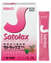 10/1限定!最大400円OFFクーポン!さらに全品ポイント2倍!【第(2)類医薬品】佐藤製薬サトラックス分包 40包 散剤