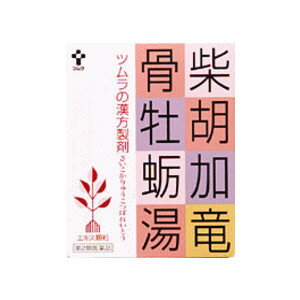 【第2類医薬品】300円OFFクーポン配布中！12/11 01:59までツムラ漢方　柴胡加竜骨牡蛎湯（さいこかりゅうこつぼれいとう）エキス顆粒　24包　散剤【P25Apr15】