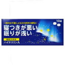 ハイヤスミンA　お取り寄せにお時間がかかる場合がございます。 薬効分類 催眠鎮静薬 製品の特徴 ハイヤスミンAの特長　ハイヤスミンAは，なかなか寝付けない，眠りが浅いといった一時的な不 眠症状の緩和に効果のある医薬品です。ハイヤスミンAの有効成分ジフェンヒドラミン塩酸塩は，皮膚のかゆみ，くしゃみ，鼻水といったアレルギー症状を緩和 する目的で一般的に用いられてきた成分ですが，服用すると眠気をもよおすという作用があります。ハイヤスミンAはこの眠気をもよおす作用に着目して作られ たお薬です。ハイヤスミンAのはたらき　脳の中で覚醒の維持・調節に関与している成分のひとつにヒスタミンがあります。ハイヤスミンAの有効成分ジフェンヒドラミン塩酸塩はこのヒスタミンのはたらきを抑えることで眠くなる作用をあらわします。 使用上の注意 ■してはいけないこと（守らないと現在の症状が悪化したり，副作用・事故が起こりやすくなる。） 1．次の人は服用しないこと　（1）妊婦又は妊娠していると思われる人。　（2）15才未満の小児。　（3）日常的に不眠の人。　（4）不眠症の診断を受けた人。2．本剤を服用している間は，次のいずれの医薬品も服用しないこと　他の催眠鎮静薬，かぜ薬，解熱鎮痛薬，鎮咳去痰薬，抗ヒスタミン剤を含有する内服薬（鼻炎用内服薬，乗物酔い薬，アレルギー用薬）3．服用後，乗物又は機械類の運転操作をしないこと　（眠気をもよおして事故をおこすことがある。また，本剤の服用により，翌日まで眠気が続いたり，だるさを感じる場合は，これらの症状が消えるまで，乗物又は機械類の運転操作をしないこと。）4．授乳中の人は本剤を服用しないか，本剤を服用する場合は授乳を避けること5．服用時は飲酒しないこと6．寝つきが悪い時や眠りが浅い時のみの服用にとどめ，連用しないこと ■相談すること 1．次の人は服用前に医師又は薬剤師に相談すること　（1）医師の治療を受けている人。　（2）高齢者。（高齢者では眠気が強くあらわれたり，また反対に神経が高ぶるなどの症状があらわれることがある。）　（3）薬によりアレルギー症状を起こしたことのある人。　（4）次の症状のある人。　　排尿困難　（5）次の診断を受けた人。　　緑内障，前立腺肥大2．服用後，次の症状があらわれた場合には副作用の可能性があるので，直ちに服用を中止し，この文書を持って医師，薬剤師または登録販売者に相談すること ［関係部位：症状］皮膚：発疹・発赤，かゆみ消化器：胃痛，吐き気・嘔吐，食欲不振精神神経系：めまい，頭痛，起床時の頭重感，昼間の眠気，気分不快，神経過敏，一時的な意識障害（注意力の低下，ねぼけ様症状，判断力の低下，言動の異常等）循環器：動悸泌尿器：排尿困難その他：倦怠感3．服用後，次の症状があらわれることがあるので，このような症状の持続又は増強がみられた場合には，服用を中止し，医師，薬剤師又は登録販売者に相談すること　口のかわき，下痢4．2〜3回服用しても症状がよくならない場合は，服用を中止し，この文書を持って医師，薬剤師又は登録販売者に相談すること その他の注意 ■その他の注意翌日まで眠気が続いたり，だるさを感じることがある。 効能・効果 一時的な不眠の次の症状の緩和：寝つきが悪い，眠りが浅い 用法・用量 寝つきが悪い時や眠りが浅い時，次の1回量を1日1回就寝前に服用してください。 ［年齢：1回量］大人（15才以上）：2錠15才未満：服用しないこと 用法関連注意 (1)定められた用法・用量を厳守してください。(2)1回2錠を超えて服用すると，神経が高ぶるなど不快な症状があらわれ，逆に眠れなくなることがあります。(3)就寝前以外は服用しないでください。(4)錠剤の取り出し方錠剤の入っているPTPシートの凸部を指先で強く押して裏面のアルミ箔を破り，取り出してお飲みください。（誤ってそのまま飲み込んだりすると食道粘膜に突き刺さるなど思わぬ事故につながります。） 成分分量 2錠中 　　 成分 分量 ジフェンヒドラミン塩酸塩 50mg 添加物 セルロース，乳糖，カルメロースカルシウム(CMC-Ca)，ステアリン酸マグネシウム，ヒプロメロース(ヒドロキシプロピルメチルセルロース)，酸化チタン，マクロゴール，カルナウバロウ 保管及び取扱い上の注意 (1)直射日光の当たらない湿気の少ない涼しい所に保管してください。(2)小児の手の届かない所に保管してください。(3)他の容器に入れ替えないでください。（誤用の原因になったり，品質が変わることがあります）(4)使用期限を過ぎた製品は服用しないでください。 消費者相談窓口 会社名：福地製薬株式会社電話：0748-52-2323受付時間：9時から17時まで（土，日，祝日を除く） 製造販売会社 大昭製薬（株）会社名：大昭製薬株式会社住所：滋賀県甲賀市甲賀町大原市場168 販売会社 福地製薬（株） 剤形 錠剤 リスク区分 第「2」類医薬品 広告文責：株式会社エナジー 0242-85-7380 文責：株式会社エナジー　登録販売者　山内和也 医薬品販売に関する記載事項はこちら使用期限：使用期限まで1年以上あるものをお送りいたします。