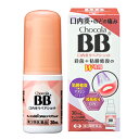 【第3類医薬品】チョコラBB口内炎リペアショット30mlスプレータイプ 【アズレン・殺菌成分CPC配合】(4)