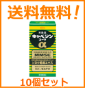 【第2類医薬品】【送料無料!お得...