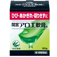 【第3類医薬品】【小林製薬】 「間宮」 アロエ軟膏 90g【第3類医薬品】【軟膏剤】