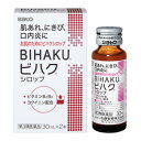 全品2%OFFクーポン!7/20まで【第3類医薬品】サトウ製薬 ビハクシロップ 30ml×2本液剤