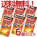 【第2類医薬品】送料無料！さらにお得な6個セット★　【北日本 防風通聖散料エキス錠】　384錠×6個セット 【192日分】 【39 ぼうふうつうしょうさん】【お得な6個セット】【P25Apr15】