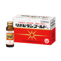 【第3類医薬品】大正製薬リポビタンゴールドX50ml×10本セット【x】液剤のサムネイル
