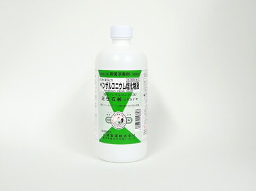 【第3類医薬品】【小堺製薬】日本薬局方 殺菌消毒剤 ベンザルコニウム塩化物液（10％）500ml【第3類医薬品】