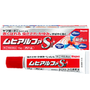 全品2%OFFクーポン!7/20まで【第(2)類医薬品】【池田模範堂】 ムヒアルファS2 15g塗布剤