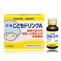 【第3類医薬品】【宇津救命丸】宇津こどもドリンクA20ml×3本入【小児用栄養ドリンク】