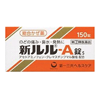 【第(2)類医薬品】【第一三共】新ルル-A錠s　150錠錠剤【ルルA】のサムネイル