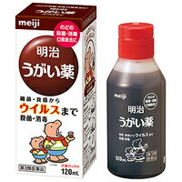 【第3類医薬品】明治うがい薬120mLのサムネイル