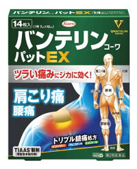 商品説明 ●トリプル鎮痛成分を同時配合！筋肉や関節の痛みをとるインドメタシン、炎症や痛みをやわらげるアルニカチンキ、清涼感を与え、痛みをやわらげるL-メントール配合。また、高い付着性とやさしい貼り心地を実現！貼り直しやすい。 ●薄型含水製貼付剤 ●サイズ　1枚 7cm×10cm 効能 効果 肩こりに伴う肩の痛み、腰痛、関節痛、筋肉痛、腱鞘炎(手・手首の痛み)、肘の痛み(テニス肘など)、打撲、捻挫 用法 用量 プラスチックフィルムをはがし、1日2回を限度として患部に貼付してください。 ★用法・用量に関する注意 (1)用法・用量を守ってください。 (2)本剤は、痛みやはれ等の原因になっている病気を治療するのではなく、痛みやはれ等の症状のみを治療する薬剤なので、症状がある場合だけ使用してください。 (3)汗をかいたり、患部がぬれている時は、よく拭きとってから使用してください。 (4)皮膚の弱い人は、使用前に腕の内側の皮膚の弱い箇所に、1〜2cm角の小片を目安として半日以上貼り、発疹・発赤、かゆみ、はれ、かぶれ等の症状が起きないことを確かめてから使用してください。 (5)連続して2週間以上使用しないでください。 成分 (膏体100g中) インドメタシン・・・1.0g：非ステロイド性の鎮痛消炎成分で、筋肉や関節の痛みをとります。 アルニカチンキ・・・1mL(アルニカとして0.2g)：キク科のアルニカから抽出したもので、炎症や痛みをやわらげます。 L-メントール・・・1.2g：清涼感を与え、痛みをやわらげます。 添加物：ポリビニルアルコール(部分けん化物)、アクリル酸メチル・アクリル酸-2-エチルヘキシル共重合樹脂、ポリオキシエチレンノニルフェニルエーテル、ポリアクリル酸部分中和物、カルメロースNa、オレイン酸ソルビタン、グリセリン、D-ソルビトール、亜硫酸水素Na、エデト酸Na、チモール、ジヒドロキシアルミニウム アミノアセテート、乳酸、マクロゴール、アジピン酸ジイソプロピル 注意事項 ★使用上の注意 ・してはいけないこと (守らないと現在の症状が悪化したり、副作用が起こりやすくなります) 1.次の人は使用しないでください。 (1)本剤又は本剤の成分によりアレルギー症状を起こしたことがある人。 (2)ぜんそくを起こしたことがある人。 (3)15歳未満の小児。 2.次の部位には使用しないでください。 (1)目の周囲、粘膜等。 (2)湿疹、かぶれ、傷口。 (3)みずむし・たむし等又は化膿している患部。 3.長期連用しないでください ・相談すること 1.次の人は使用前に医師、薬剤師又は登録販売者に相談してください。 (1)医師の治療を受けている人。 (2)妊婦又は妊娠していると思われる人。 (3)薬などによりアレルギー症状を起こしたことがある人。 2.使用後、次の症状があわられた場合は副作用の可能性がありますので、直ちに使用を中止し、この外箱を持って医師、薬剤師又は登録販売者に相談してください ・関係部位：皮膚 ・症状：発疹・発赤、かゆみ、はれ、かぶれ、ヒリヒリ感、熱感、乾燥感 3.5〜6日間使用しても症状がよくならない場合は使用を中止し、この外箱を持って、医師、薬剤師又は登録販売者に相談してください。 ★保管及び取り扱い上の注意 (1)高温をさけ、直射日光の当たらない湿気の少ない涼しい所に密封して保管してください。 (2)小児の手の届かない所に保管してください。 (3)他の容器に入れ替えないでください。(誤用の原因になったり品質が変わります。) (4)品質保持のため、開封後の未使用分は薬袋に入れ、開口部のチャックをきちんとしめて密封し、保管してください。 (5)使用期限(外箱及び薬袋に記載)をすぎた製品は使用しないでください。 区分 日本製・第2類医薬品 販売元 興和株式会社 広告文責 株式会社エナジー　0242-85-7380 使用期限：使用期限まで1年以上あるものをお送りいたします。 医薬品販売に関する記載事項はこちら使用期限：使用期限まで1年以上あるものをお送りいたします。