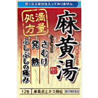 【第2類医薬品】【プロダクト・イノベーション】麻黄湯エキス顆粒S　12包　満量処方のサムネイル