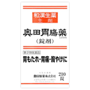 【第2類医薬品】奥田胃腸薬＜錠剤＞ 210錠【P25Apr15】