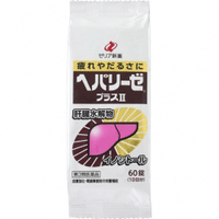 【第3類医薬品】【ゼリア新薬】ヘパリーゼプラスII　60錠