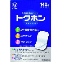 項目 内容 医薬品区分 一般用医薬品 薬効分類 鎮痛・鎮痒・収れん・消炎薬（パップ剤を含む） 製品名 トクホン 製品名（読み） トクホン 製品の特徴 トクホンは，炎症を抑え痛みをやわらげるサリチル酸メチル，血行をよくするビタミンE，皮ふの炎症を抑えるグリチルレチン酸を配合して，肌にやさしく，筋肉の炎症と痛みを抑えるのに適した貼り薬です。四スミを丸くして，使用中はがれにくくしています。 使用上の注意 ■してはいけないこと（守らないと現在の症状が悪化したり，副作用がおこりやすくなる） 1．次の部位には使用しないこと　（1）目の周囲，粘膜など　（2）湿疹，かぶれ，傷口 ■相談すること 1．次の人は使用前に医師、薬剤師又は登録販売者に相談すること　（1）薬などによりアレルギー症状をおこしたことがある人2．使用後、皮膚に発疹・発赤、かゆみ、かぶれなどの症状があらわれた場合は副作用の可能性があるので、直ちに使用を中止し、この説明文書をもって医師、薬剤師又は登録販売者に相談すること3．5〜6日間使用しても症状がよくならない場合は使用を中止し、この説明文書をもって医師、薬剤師又は登録販売者に相談すること 効能・効果 肩こり，腰痛，打撲，捻挫，関節痛，筋肉痛，筋肉疲労，骨折痛，しもやけ 用法・用量 薬剤面をおおったはく離紙をはがし，1日数回患部に貼付してください。 用法関連注意 1．小児に使用させる場合には，保護者の指導監督のもとに使用させ，7歳未満の人には使用しないでください。2．患部を清潔にしてから使用してください。3．皮膚の弱い人は同じ所に続けて使用しないでください。4．使用前に腕の内側の皮膚の弱い箇所に小片を貼り、発疹・発赤、かゆみ、かぶれなどの症状がおきないことを確かめてから使用してください。 成分分量 100g(0.54m2)中 　　 成分 分量 内訳 l-メントール 6.5g dl-カンフル 1.1g サリチル酸メチル 7.3g 酢酸トコフェロール 1.35g グリチルレチン酸 0.18g （1枚6.5×4.2cm2） 添加物 酸化亜鉛，ジブチルヒドロキシトルエン(BHT)，生ゴム，ポリイソプレン，ロジンエステル，その他2成分 保管及び取扱い上の注意 1．直射日光をさけ、涼しい所に保管してください。2．小児の手の届かない所に保管してください。3．20枚入袋開封後は保存袋に入れて保管してください。4．使用期限を過ぎた製品は使用しないでください。 消費者相談窓口 会社名：株式会社トクホン問い合わせ先：お客様相談室電話：0120-687-355受付時間：9：00〜12：00，13：00〜17：00／土・日・祝日は除く 製造販売会社 （株）トクホン会社名：株式会社トクホン住所：〒105-0014　東京都港区芝2-28-8 剤形 貼付剤 リスク区分 日本製・3類医薬品広告文責 株式会社エナジー　0242-85-7380 文責：株式会社エナジー　登録販売者　山内和也 医薬品の保管 及び取り扱い上の注意&nbsp; (1)直射日光の当たらない涼しい所に密栓して保管してください。 (2)小児の手の届かない所に保管してください。 (3)他の容器に入れ替えないでください。 （誤用の原因になったり品質が変わる。） (4)使用期限（外箱に記載）の過ぎた商品は使用しないでください。 (5) 一度開封した後は期限内であってもなるべく早くご使用ください。 【広告文責】 株式会社エナジー　0242-85-7380（平日10:00-17:00） 薬剤師　山内典子 登録販売者　山内和也 原産国・区分 日本・【第1類医薬品】 使用期限：使用期限まで1年以上あるものをお送りいたします。 医薬品販売に関する記載事項はこちら使用期限：使用期限まで1年以上あるものをお送りいたします。