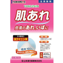 【第3類医薬品】【山本漢方】 ヨクイニン末400g【第3類医薬品】散剤【3個セット】