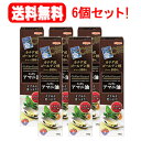 【お得な6本セット！送料無料！！】【日本製粉】ニップンアマニ油186g×6本【亜麻仁油】