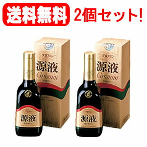 【まとめ割り！2個セット！送料無料！】【クロレラ工業】グロスミン 源液ドリンク 360ml×2個セット！
