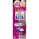 【小林製薬】薬用ケシミン美容液30ml