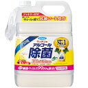 フマキラー キッチン用 アルコール除菌スプレーつけかえ用 5L大容量のアルコールになります 他商品との同梱はできません