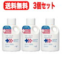 コラージュDメディパワー保湿入浴剤500ml×3個