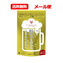 ファイン 栄養機能食品金のしじみウコン 肝臓エキス ハイパー！ 120粒15-30日分 肝臓エキス しじみ クスリウコン サプリメントメール便 送料無料