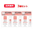 【医薬部外品】 第一三共 ミノン全身保湿ミルク 320ml 詰め替えミノン つめかえ 保湿ミルク 乾燥ケア 赤ちゃんから高齢の方まで送料無料 3個セット
