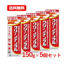 全品2%OFFクーポン配布中! 7/26 1:59まで 第一三共ヘルスケア 【医薬部外品】クリーンデンタル トータルケア 150gハミガキ粉 歯みがき 歯磨き粉...