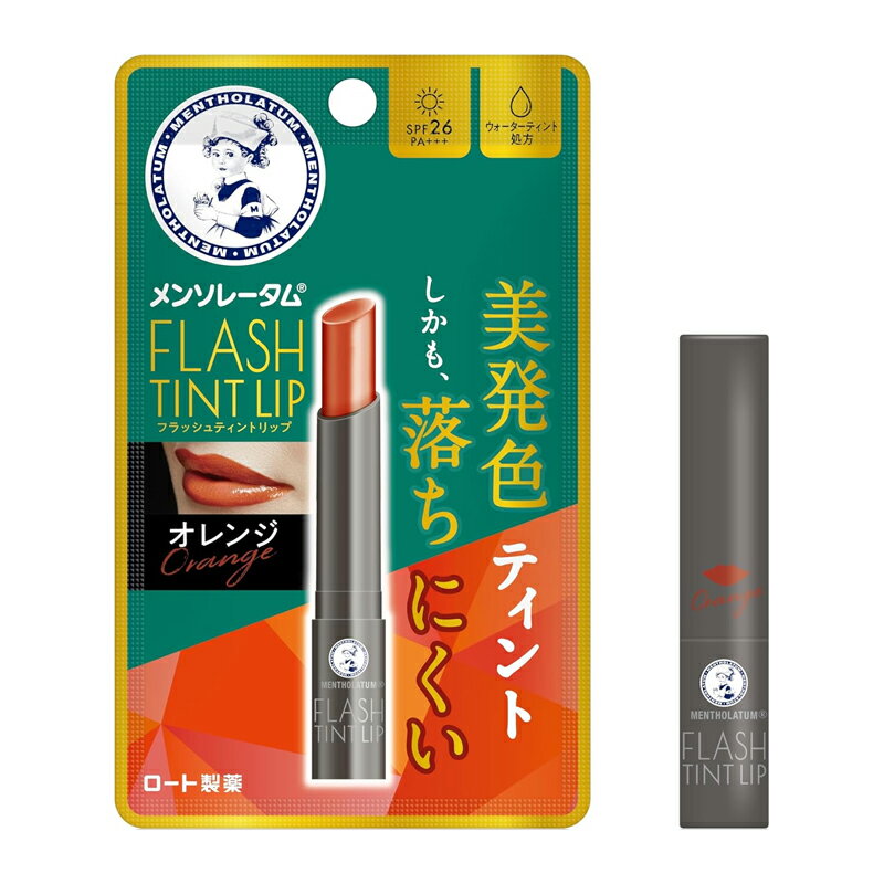 ڥ 󥽥졼 󥽥졼 եåƥȥå ڥ󥸡 2g̵ Ĥå ƥȥå SPF26PA+++ۥƥ...